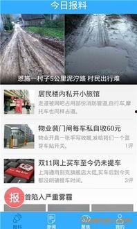 腾讯大楚网今日爆料,揭秘今日热点事件内幕